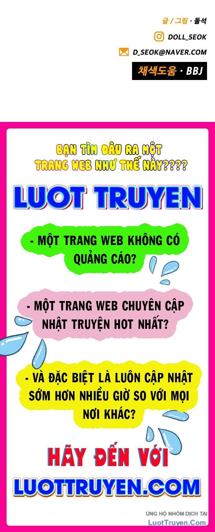Chưa Xong Đâu! 1