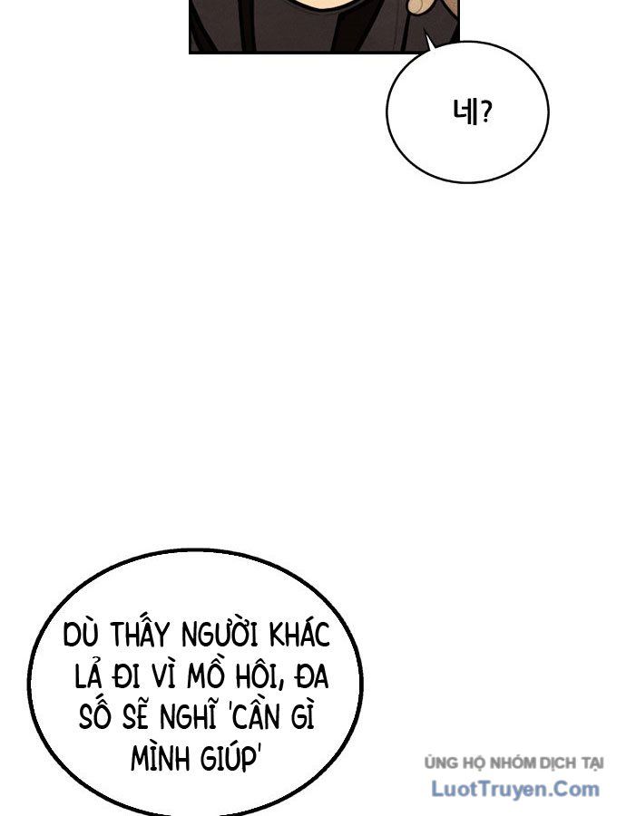 Chưa Xong Đâu! 1
