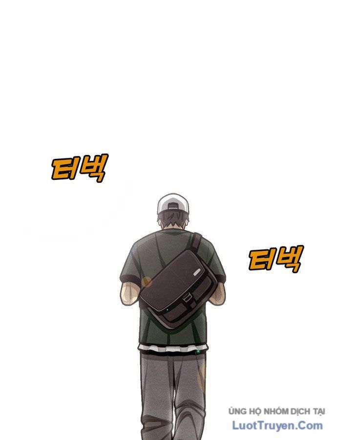 Chưa Xong Đâu! 1