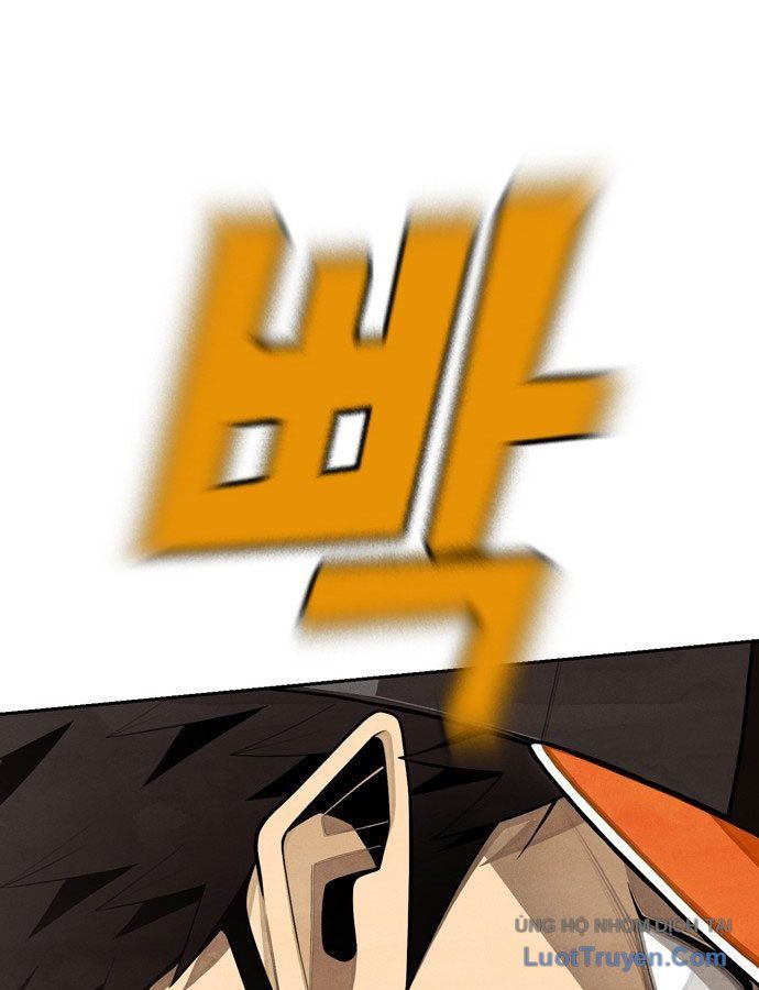 Chưa Xong Đâu! 1