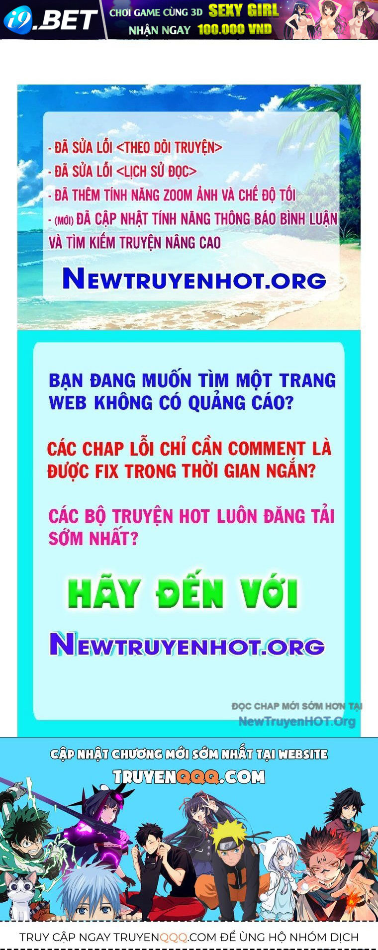 Trang truyện