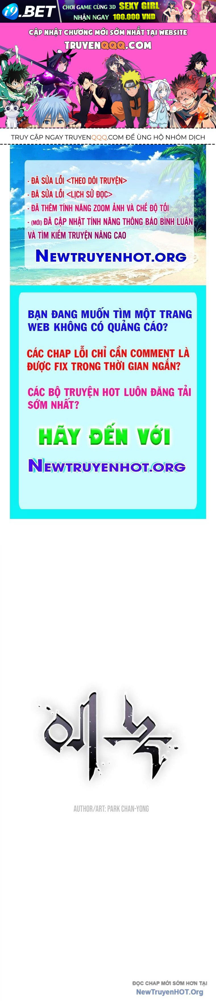 Trang truyện