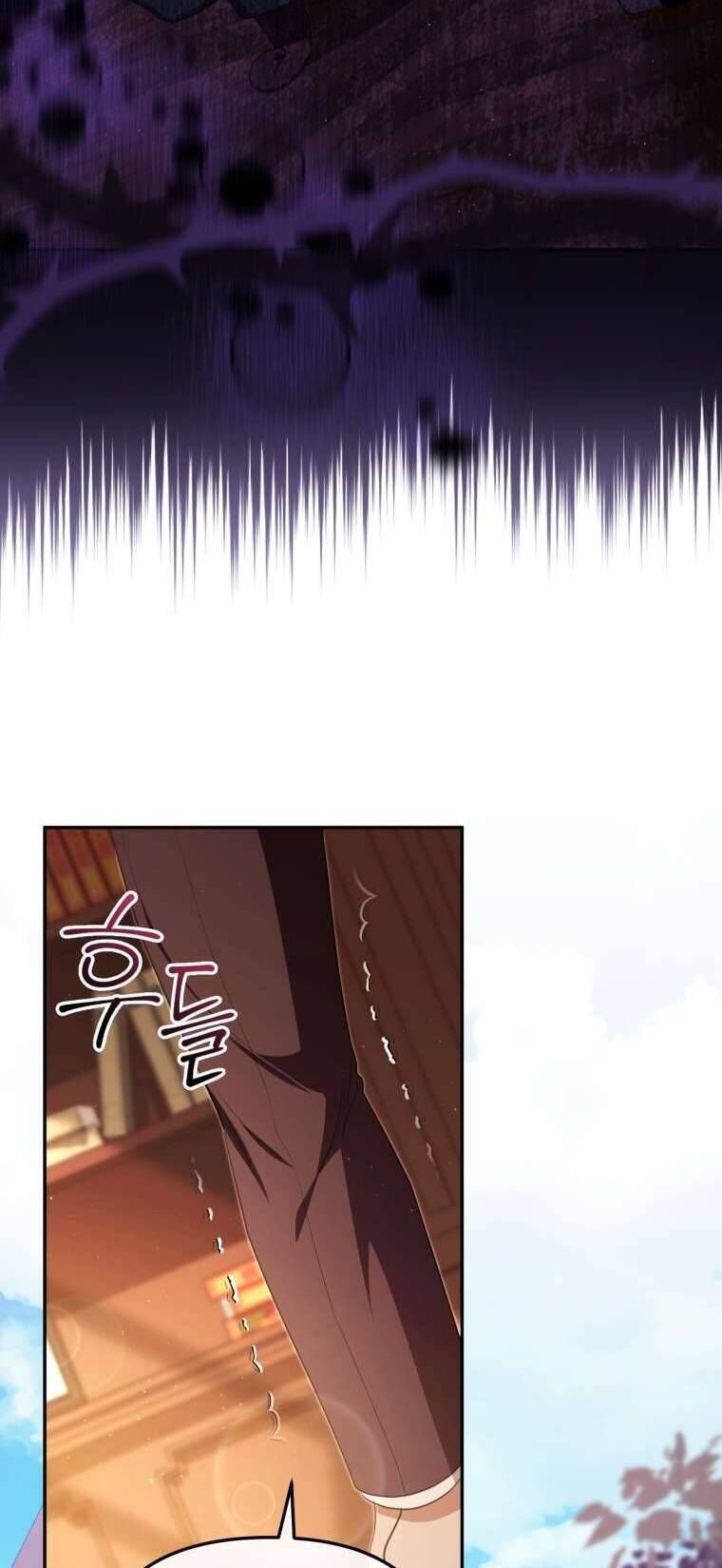 Chapter 26 - Image 43