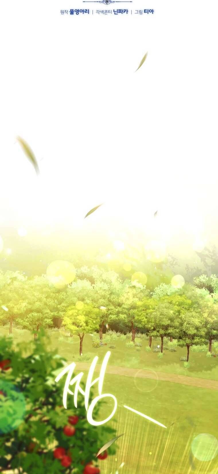 Chapter 27 - Image 21