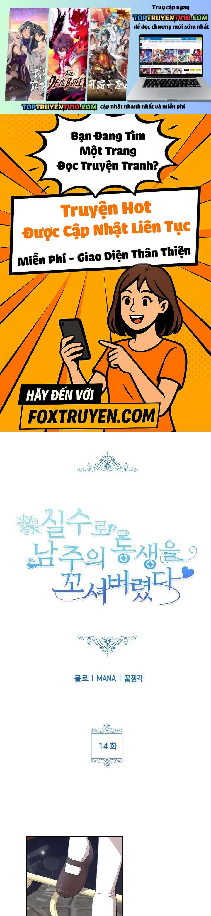 Trang truyện
