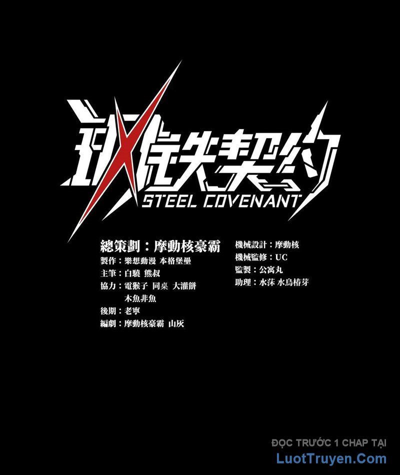 Cương Thiết Khế Ước Chapter 41 - TC Truyện