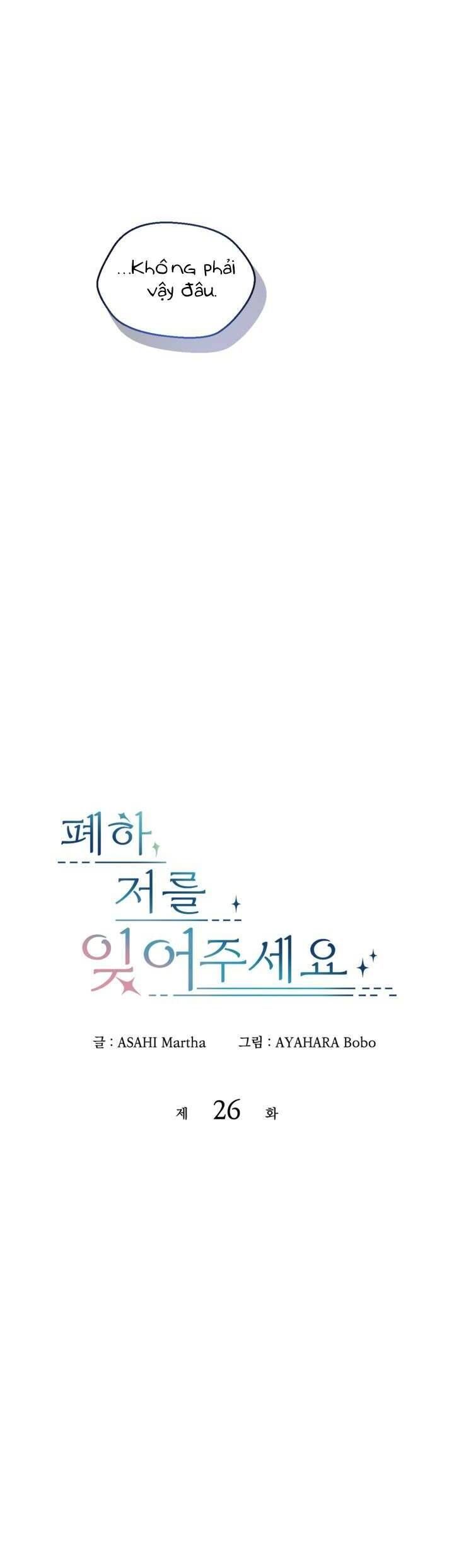 Chapter 26 - Image 4