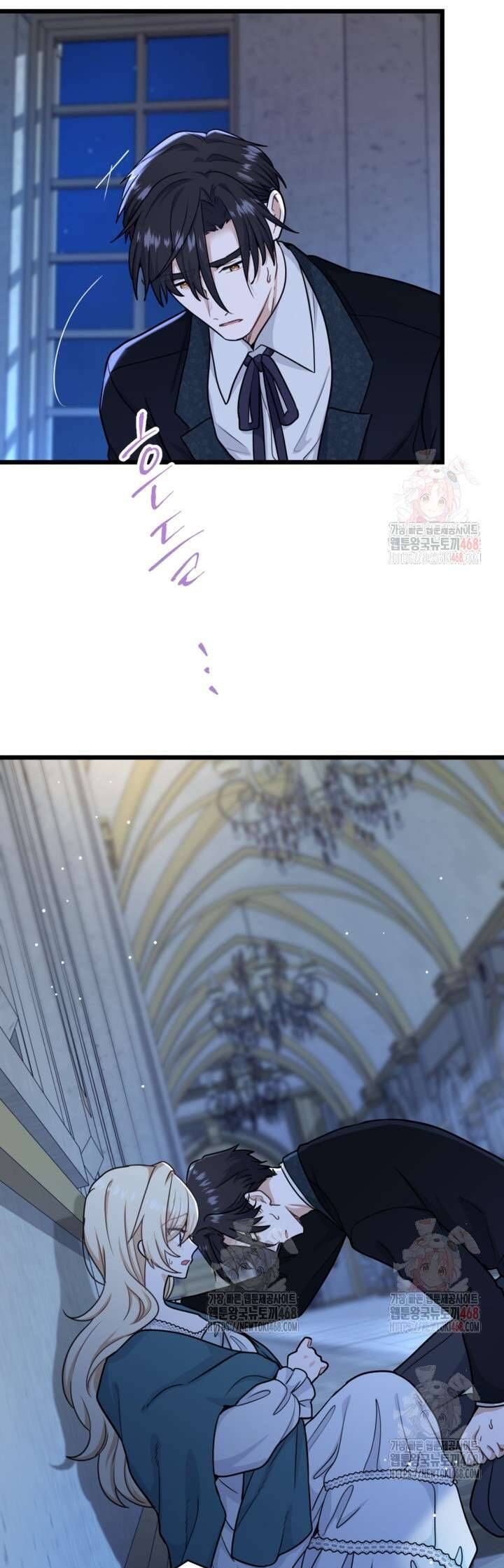 Chapter 27 - Image 20