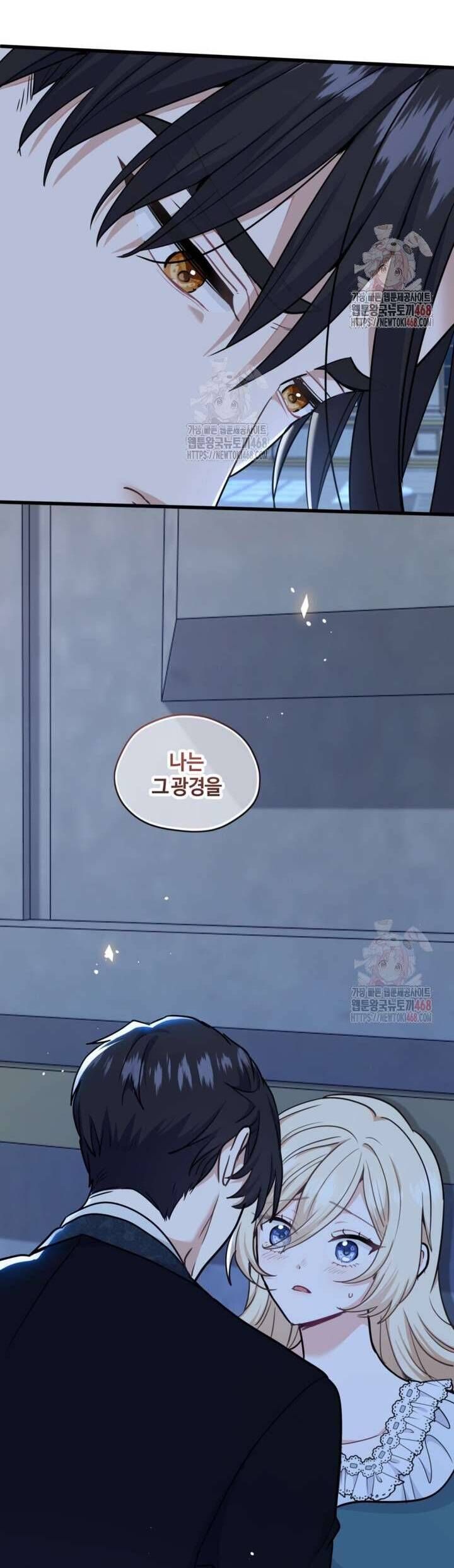 Chapter 27 - Image 3