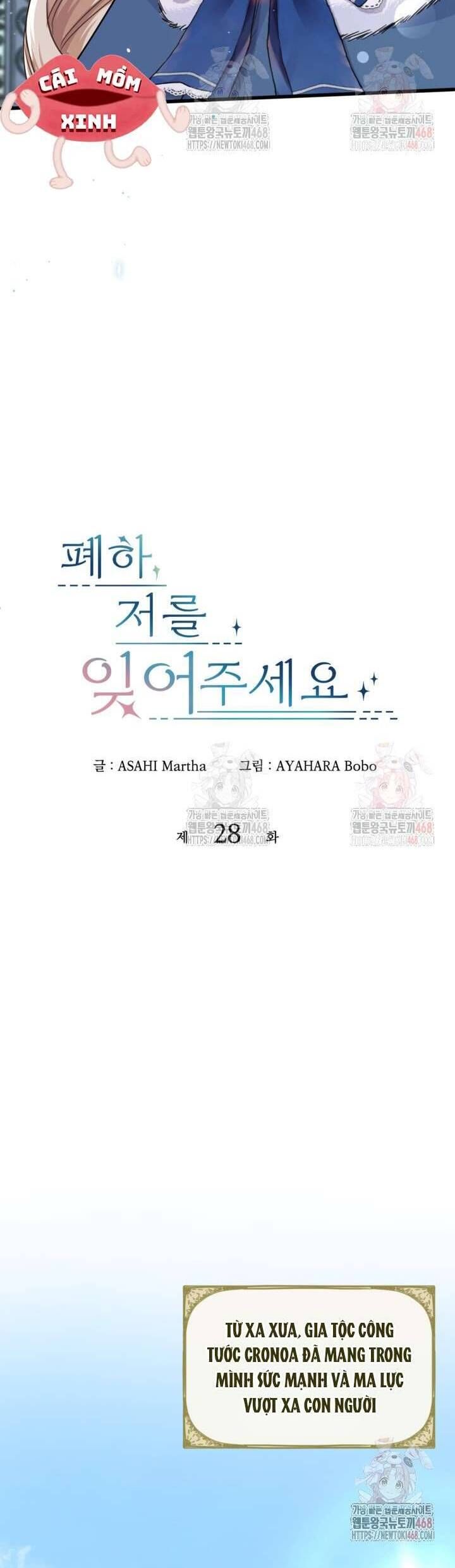 Chapter 28 - Image 4