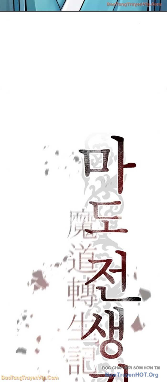 Chapter 138 - Image 36