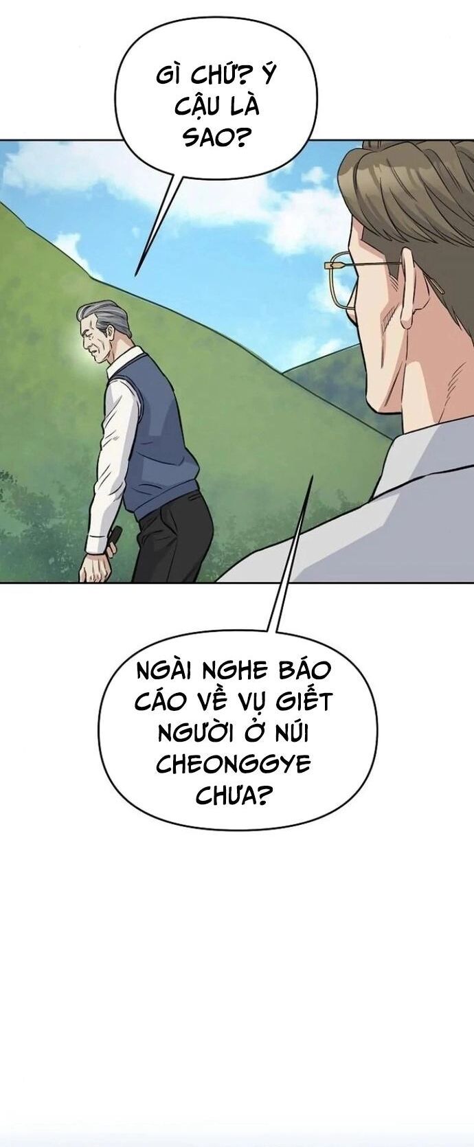 Trang truyện
