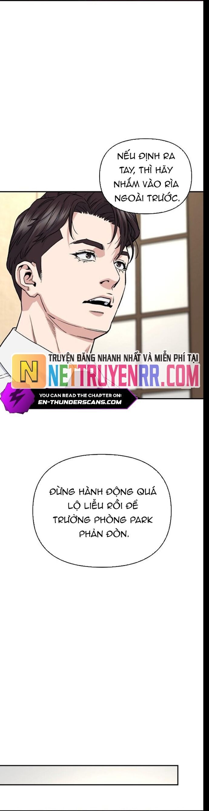 Trang truyện