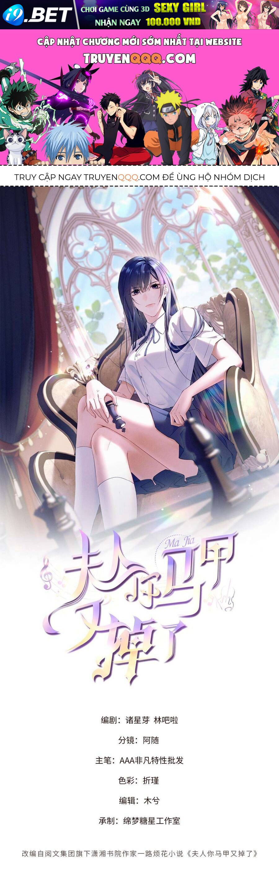 Phu Nhân, Thân Phận Của Người Lộ Rồi 17