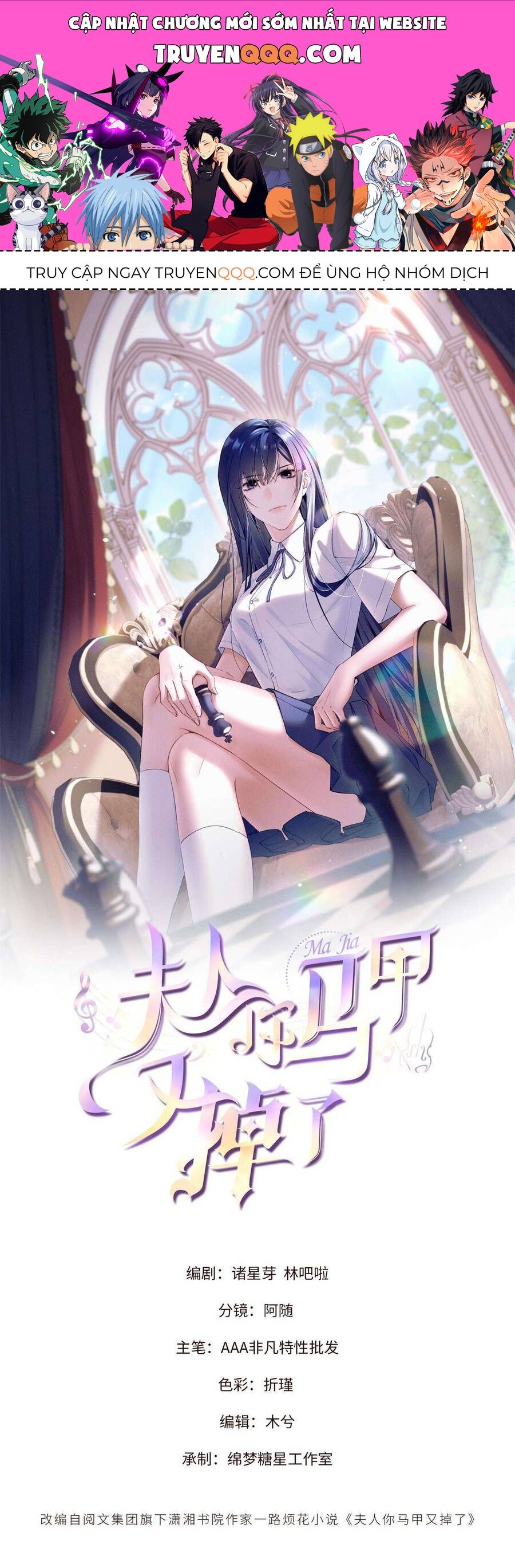 Phu Nhân, Thân Phận Của Người Lộ Rồi 18