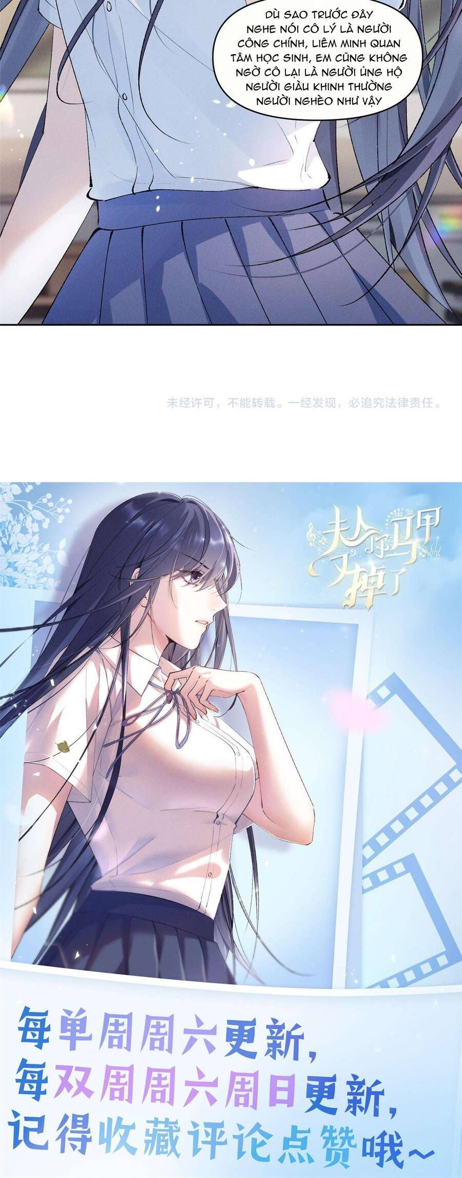 Phu Nhân, Thân Phận Của Người Lộ Rồi 18