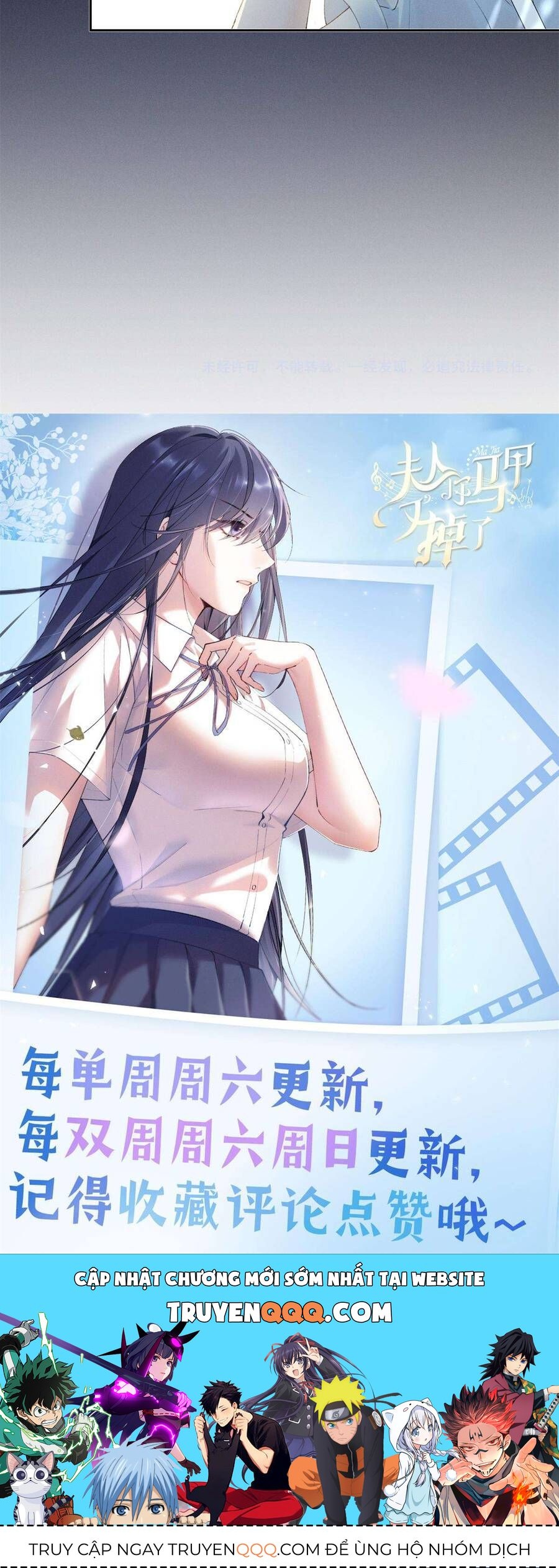 Phu Nhân, Thân Phận Của Người Lộ Rồi 21