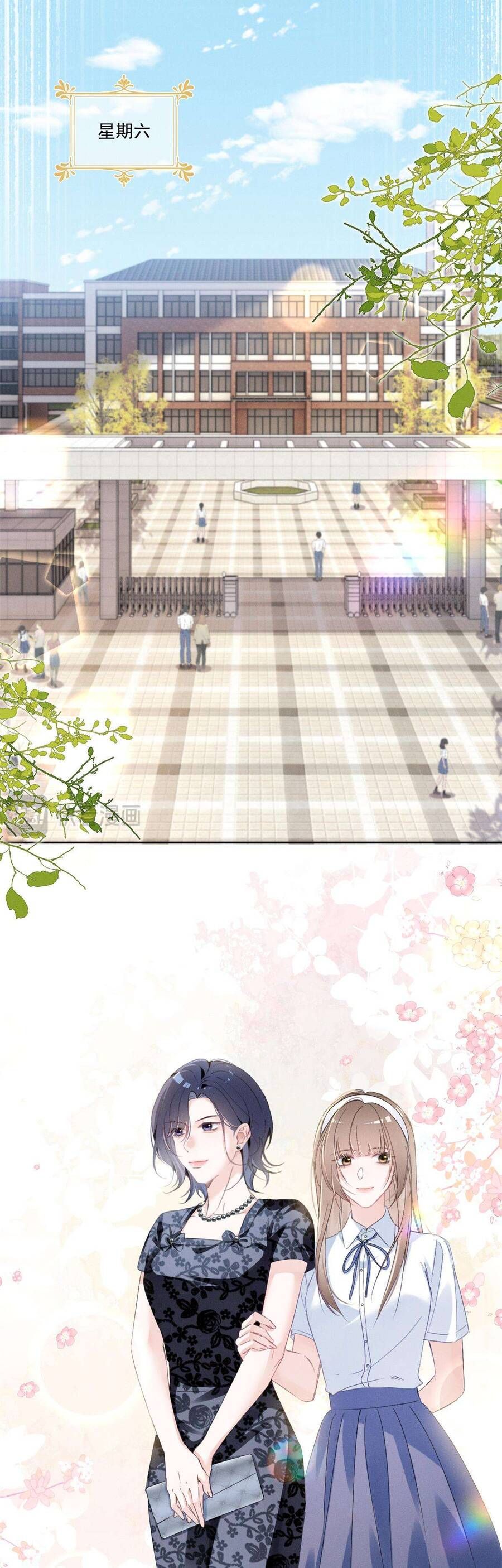 Phu Nhân, Thân Phận Của Người Lộ Rồi 22