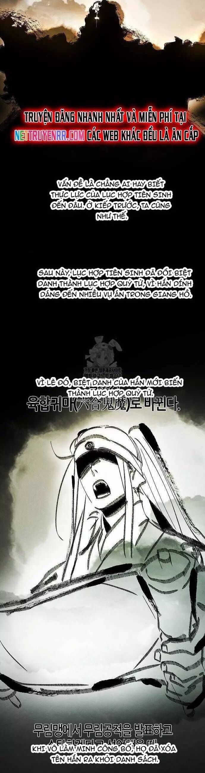 Chapter 170 - Image 2