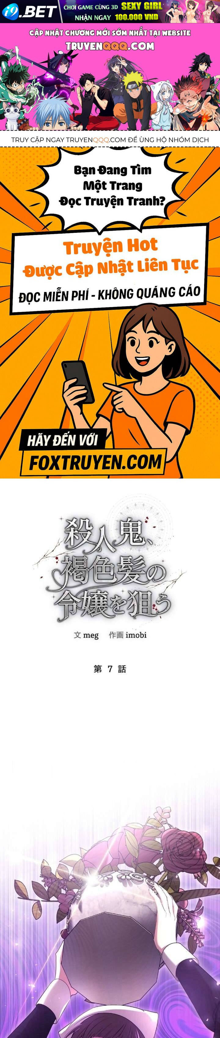 Trang truyện