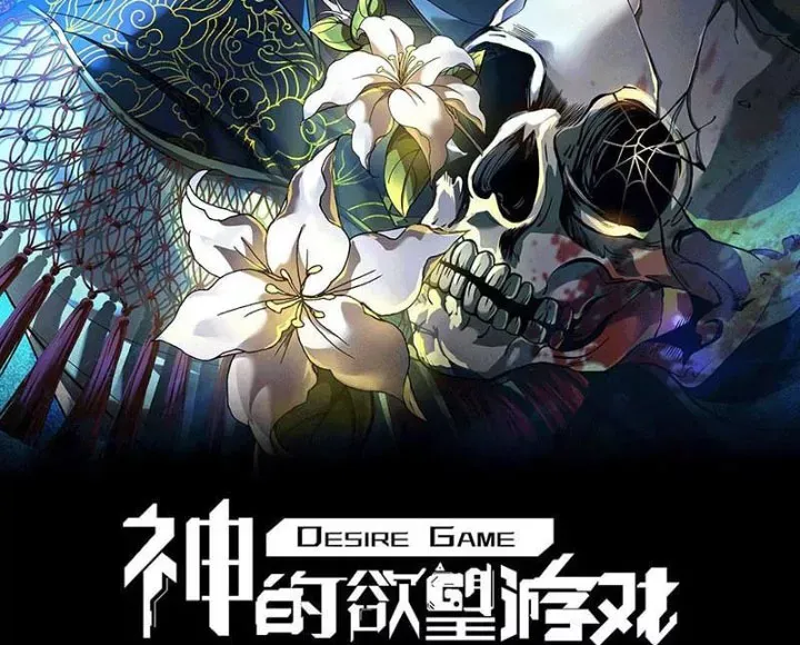 Thần Trò Chơi Dục Vọng Chapter 127 - TC Truyện