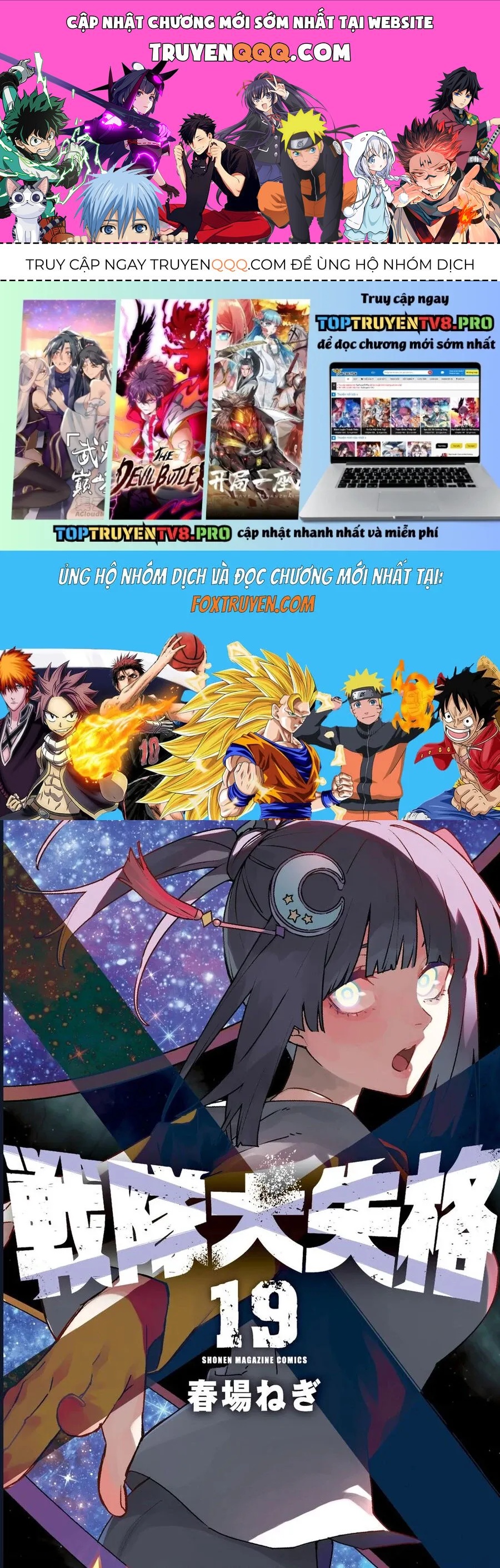 Sentai Dai Shikkaku Chapter 182 - TC Truyện
