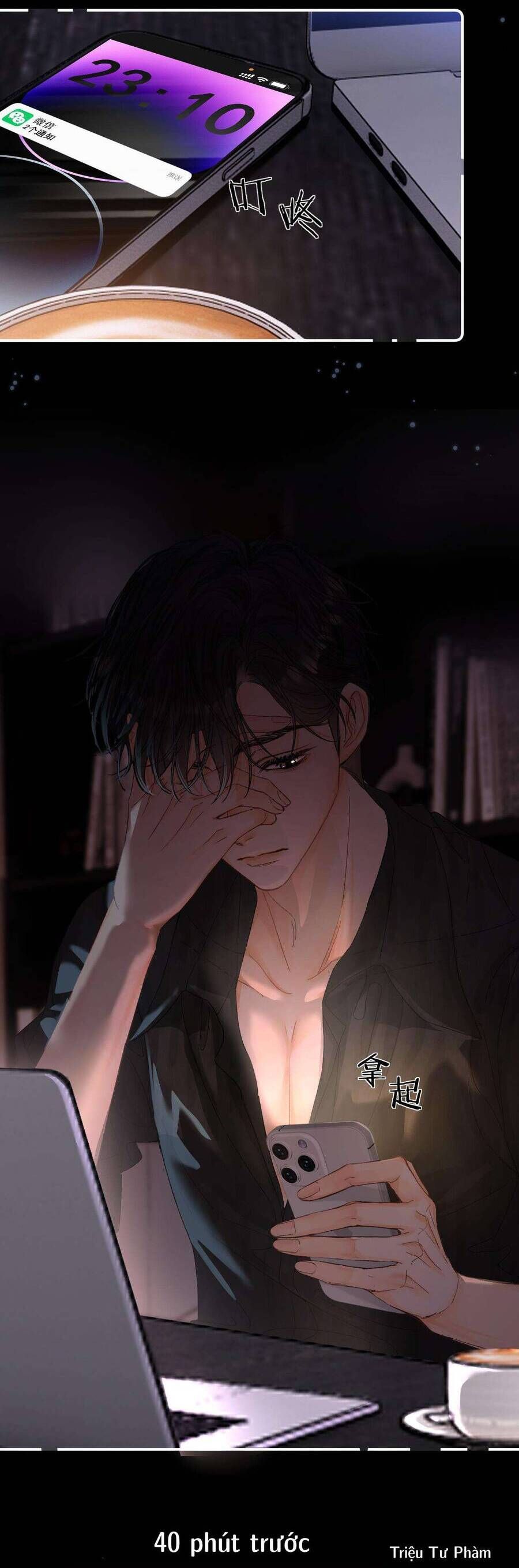 Trang truyện