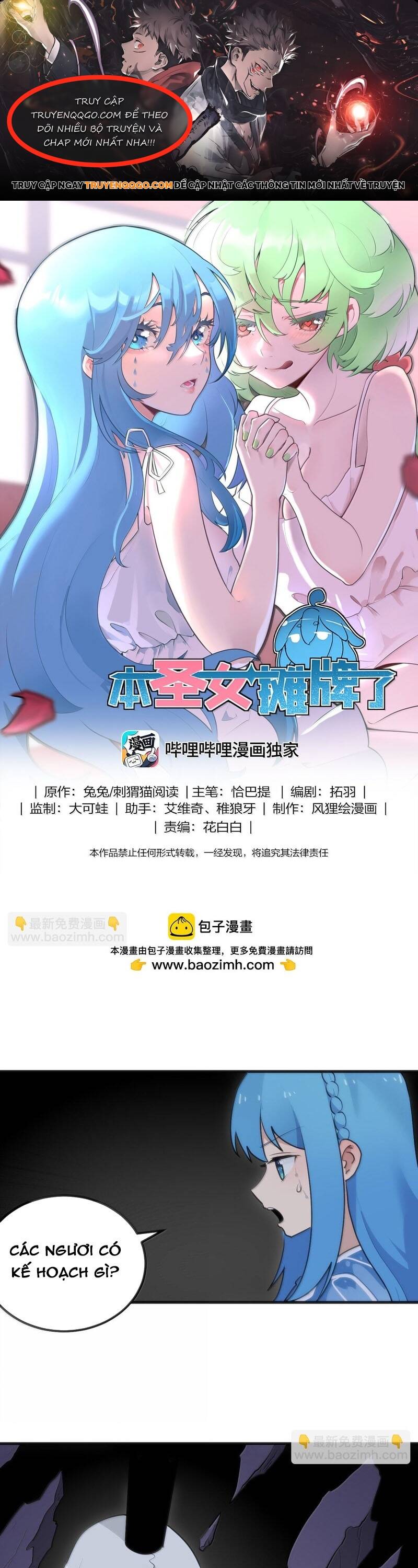 Bổn Thánh Nữ Ngã Bài Rồi Chapter 396 - TC Truyện