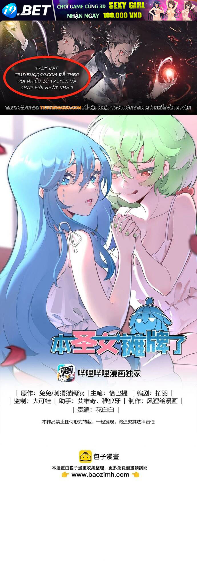 Bổn Thánh Nữ Ngã Bài Rồi Chapter 397 - TC Truyện