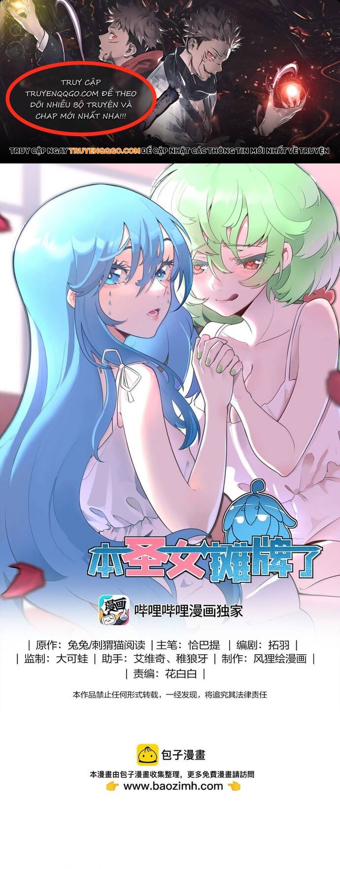 Bổn Thánh Nữ Ngã Bài Rồi Chapter 398 - TC Truyện