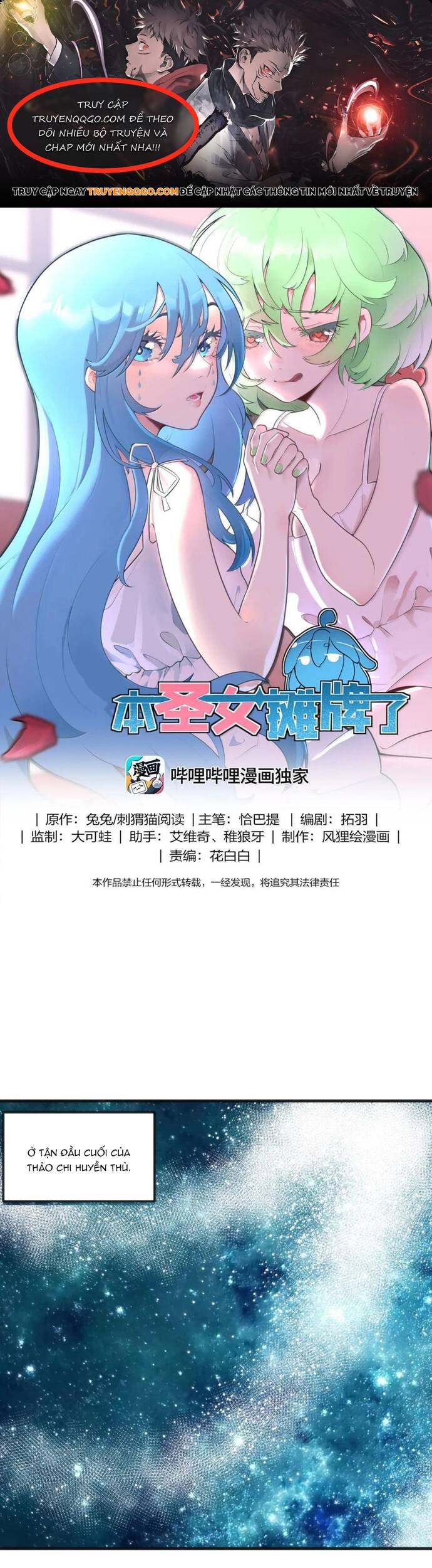 Bổn Thánh Nữ Ngã Bài Rồi Chapter 402 - TC Truyện