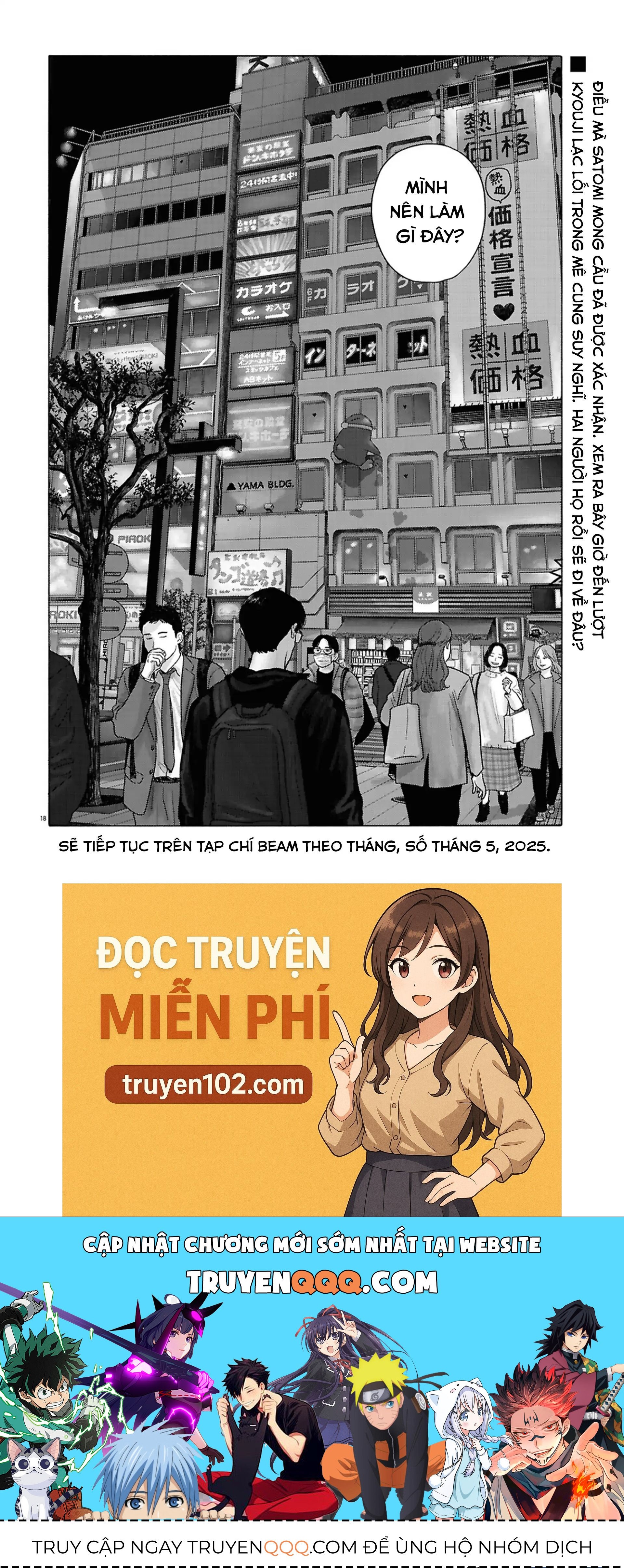 Trang truyện