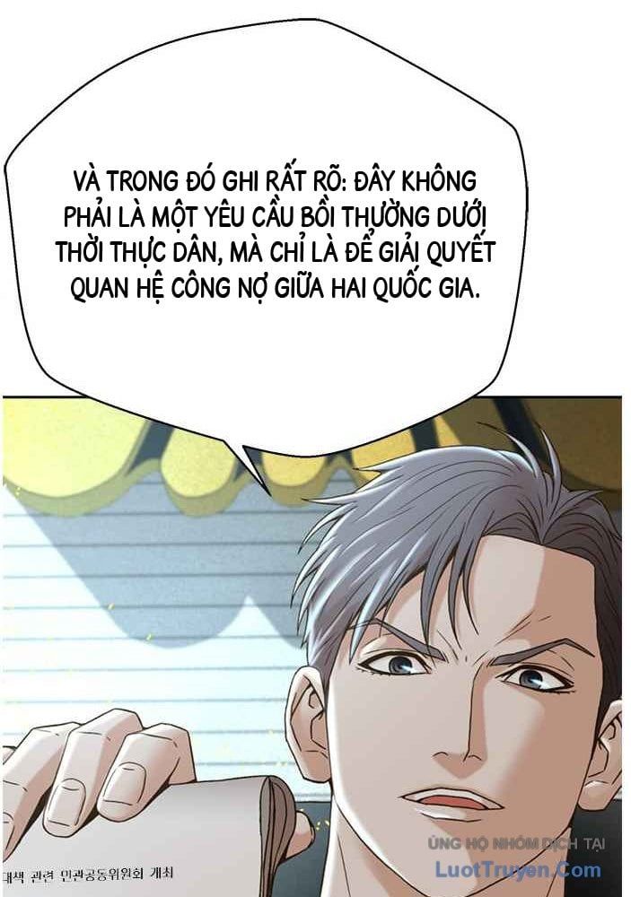 Thẩm Phán Lee Han Young 65