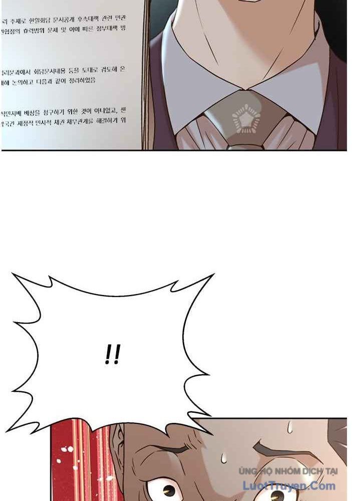 Thẩm Phán Lee Han Young 65