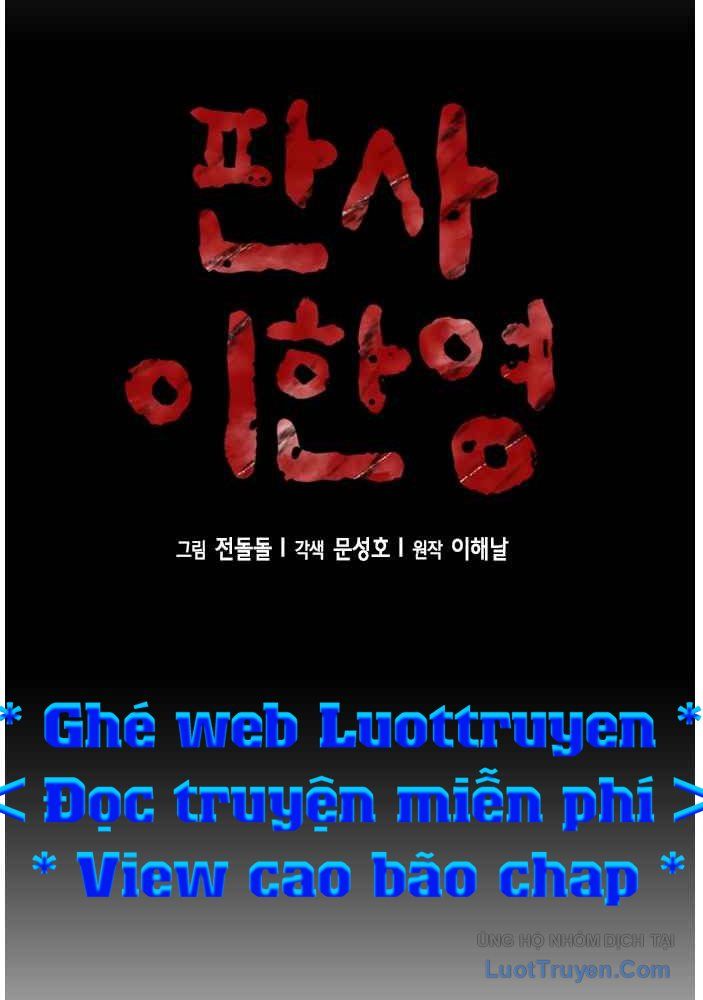 Thẩm Phán Lee Han Young 67