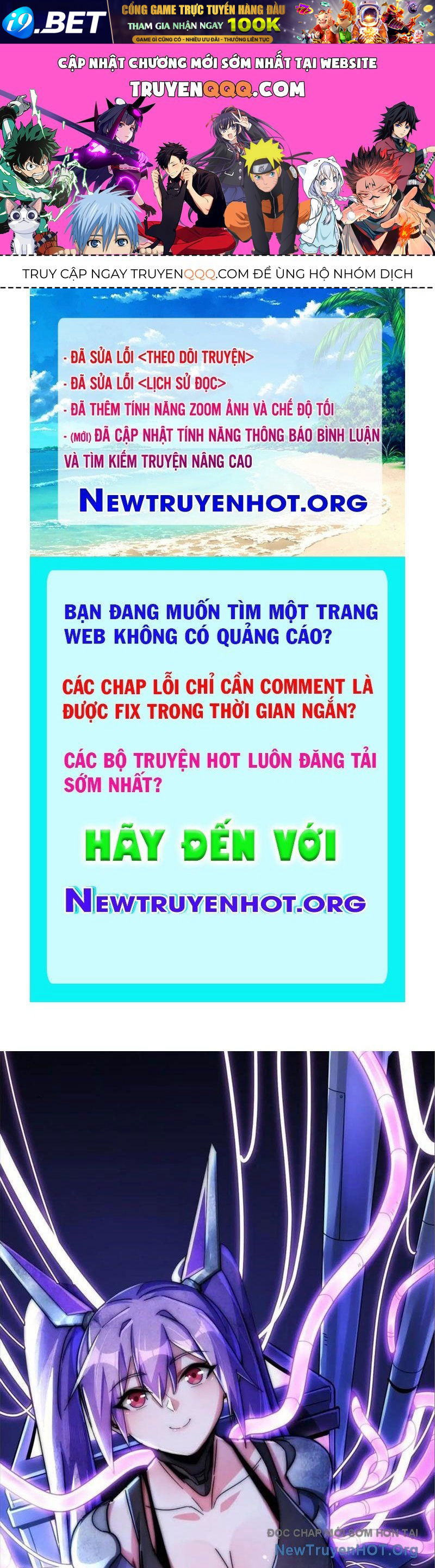 Trang truyện