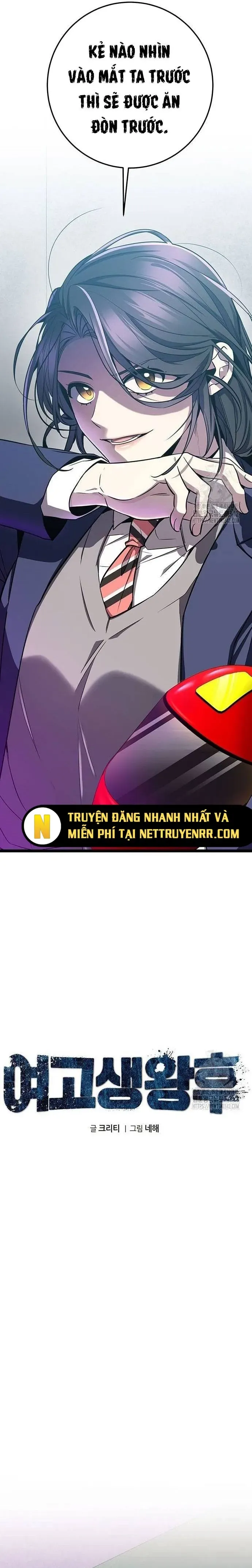 Trang truyện