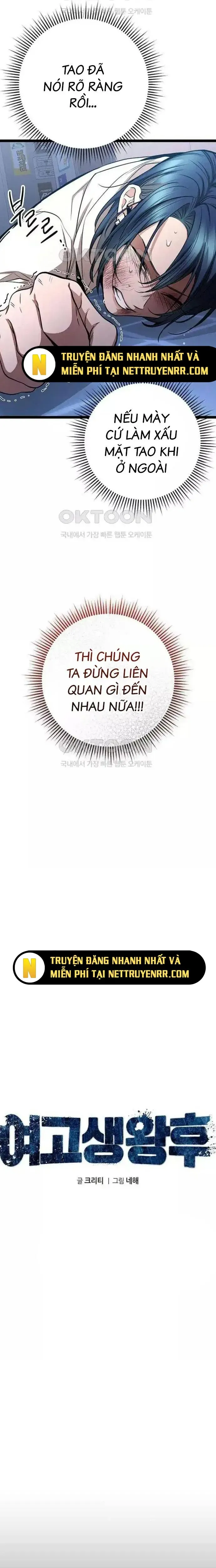 Trang truyện