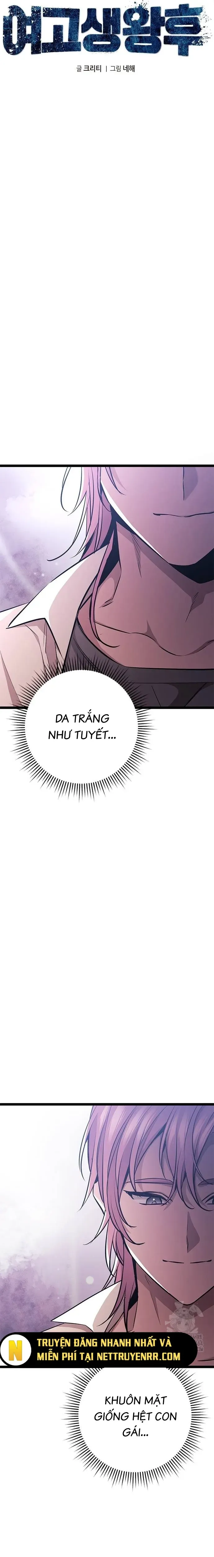 Trang truyện