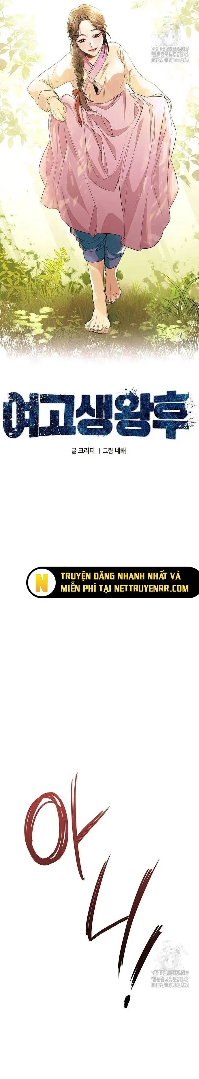Trang truyện