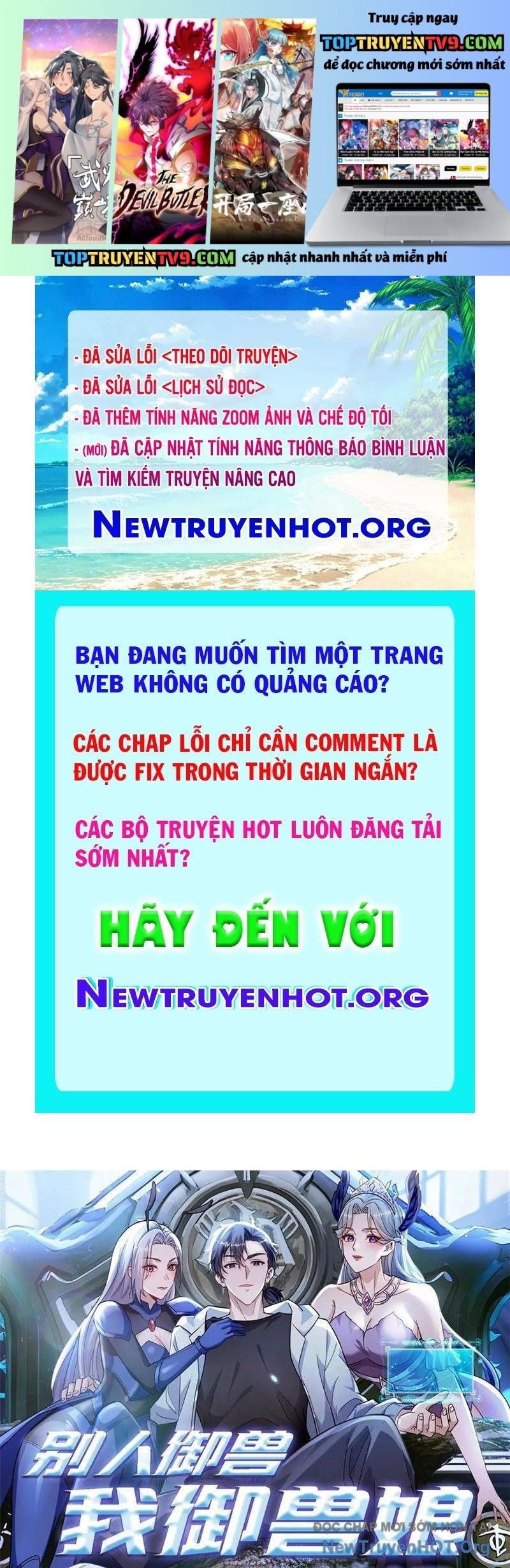 Trang truyện