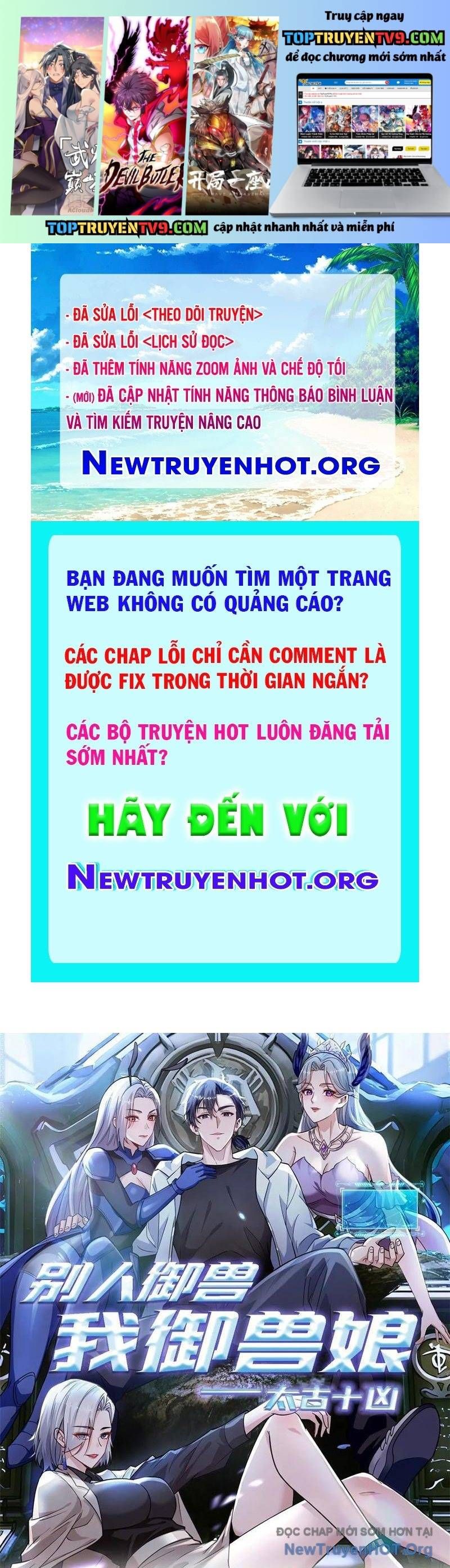 Trang truyện