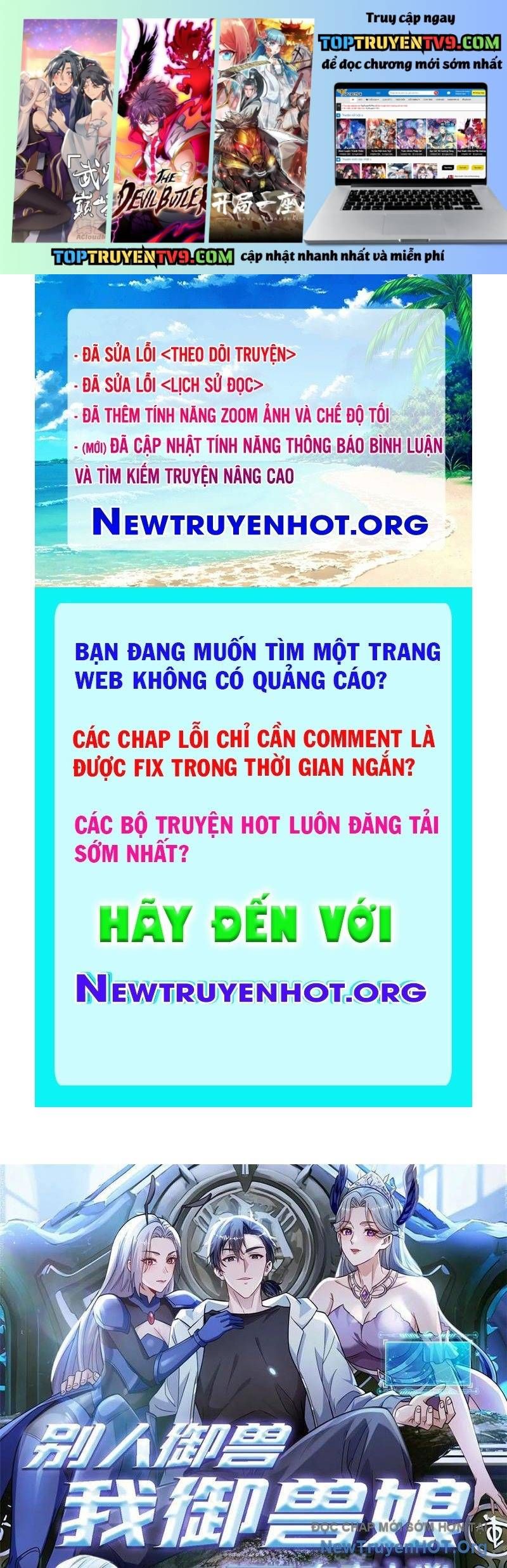 Trang truyện
