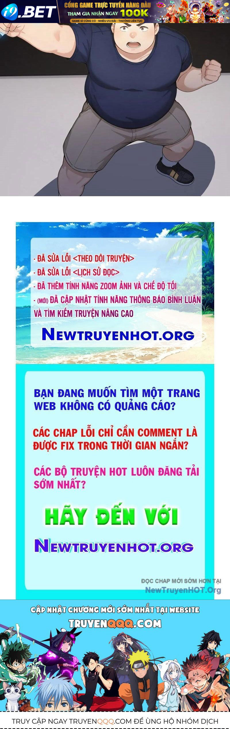 Trang truyện