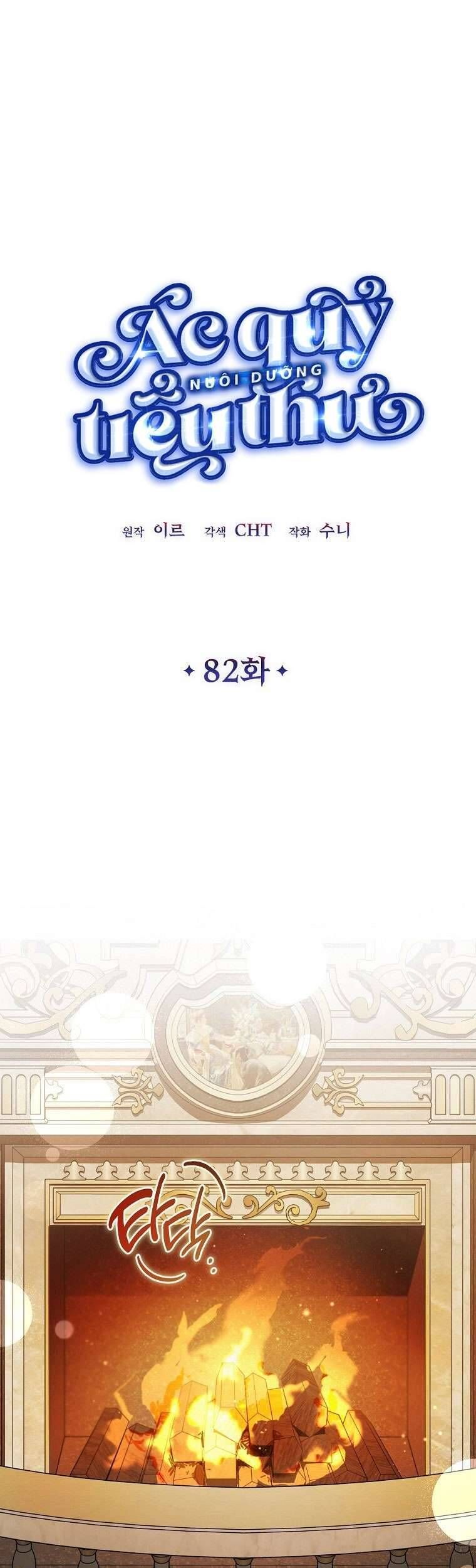 Ác Quỷ Nuôi Dưỡng Tiểu Thư Chapter 82 - TC Truyện