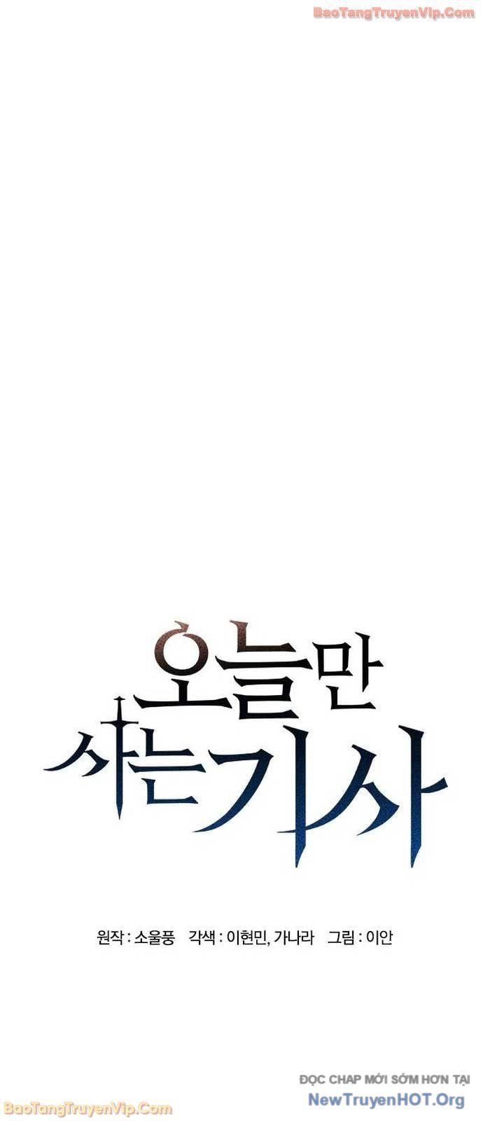 Chapter 82 - Image 4