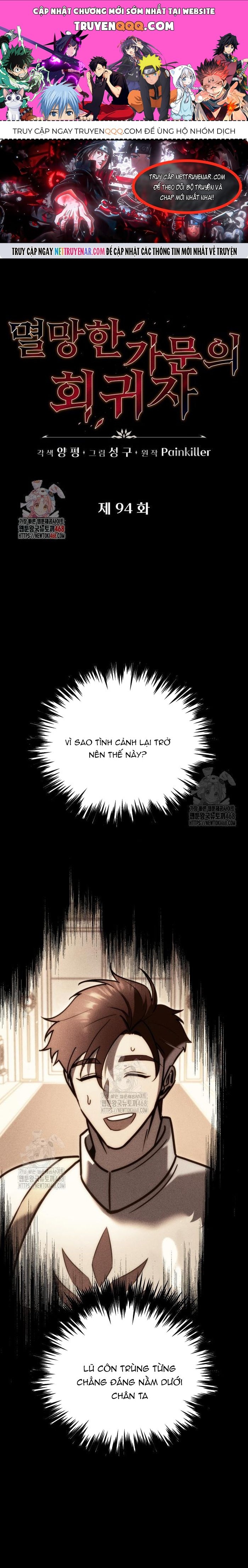 Chapter 94 - Image 1