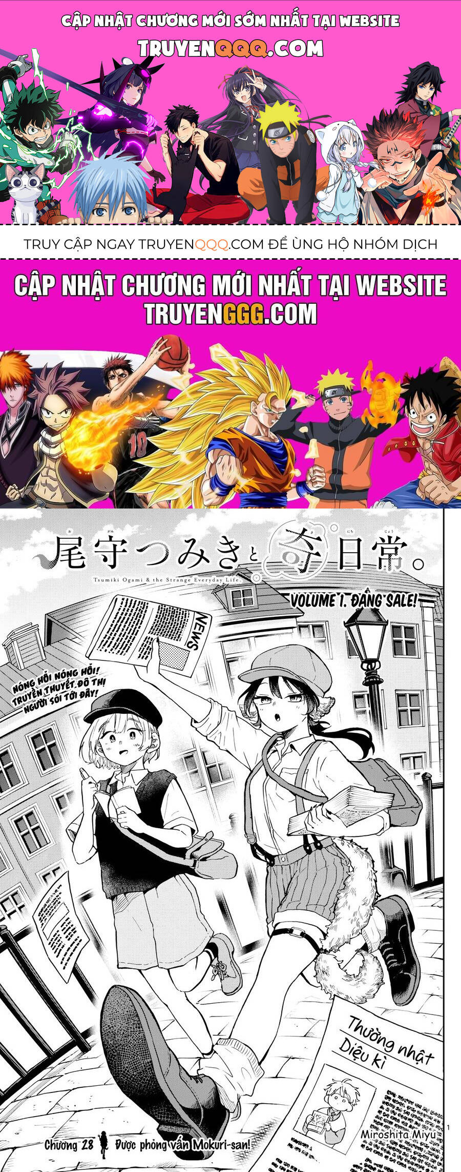 Truyện tranh online