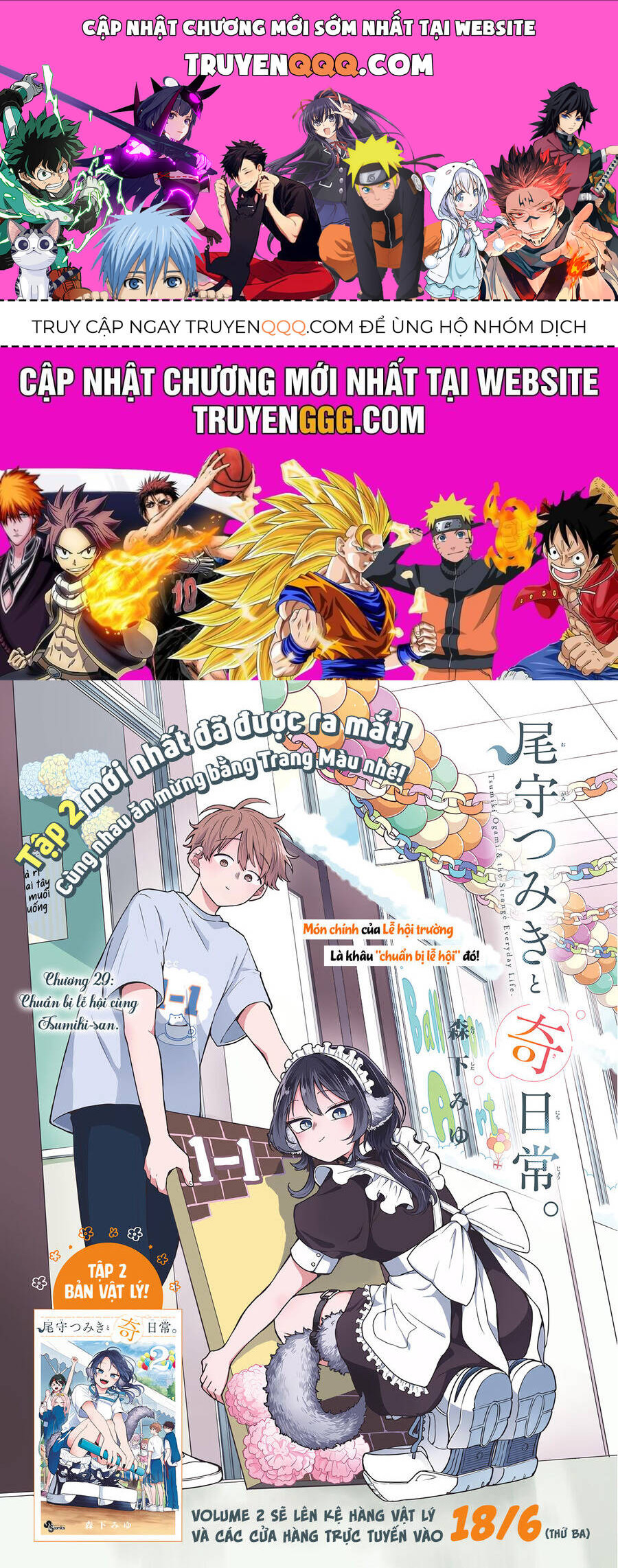 Truyện tranh online