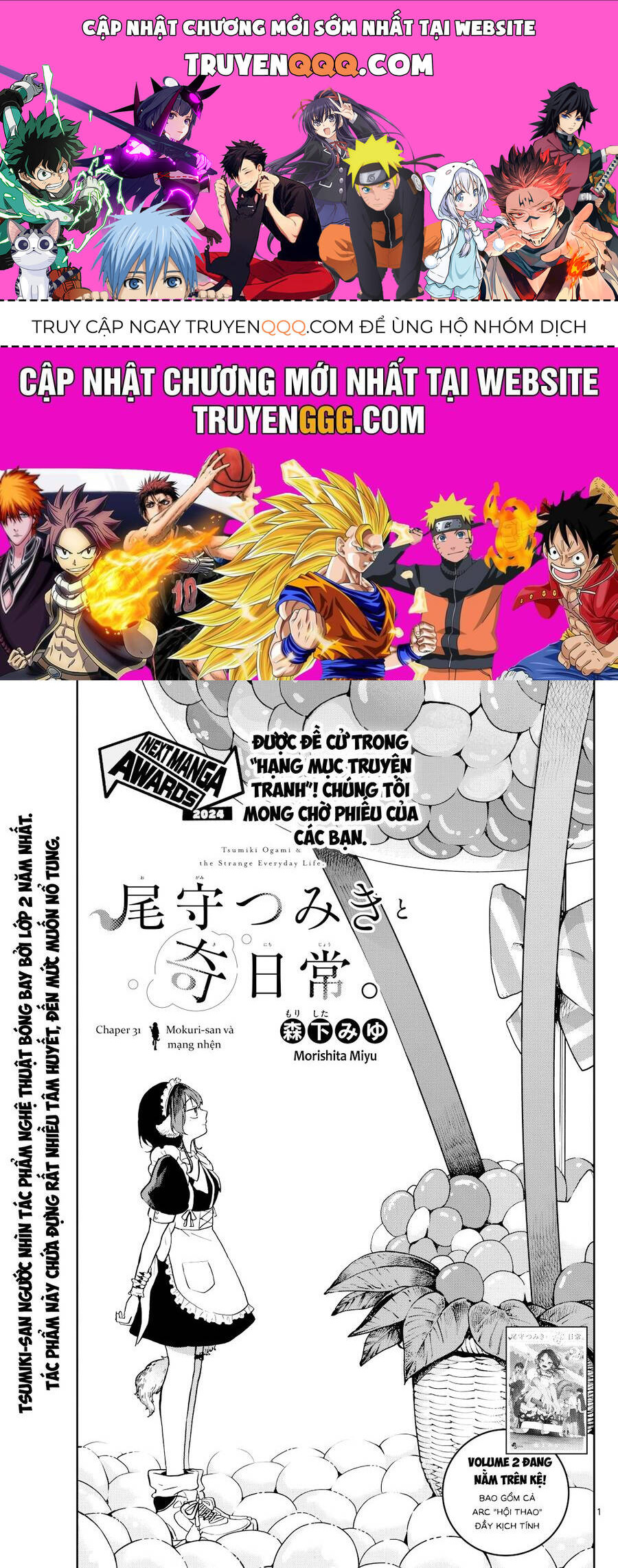 Truyện tranh online